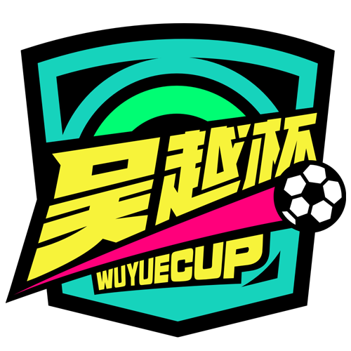 浙江省城市足球联赛 金华队VS衢州队20260505